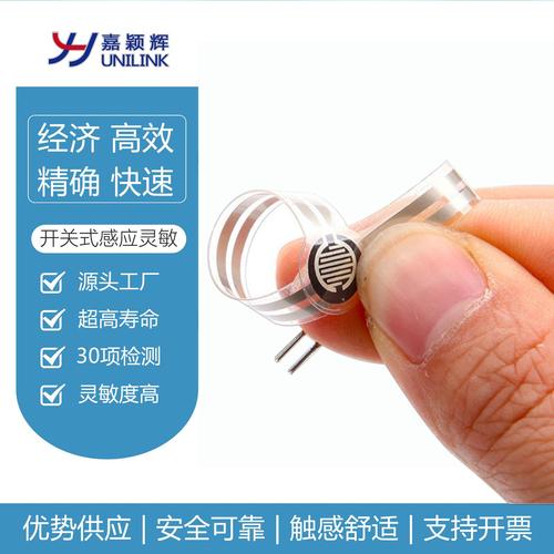 压力传感器-压力传感器批发价格,型号大全,价格一览,厂家直销 - 1688